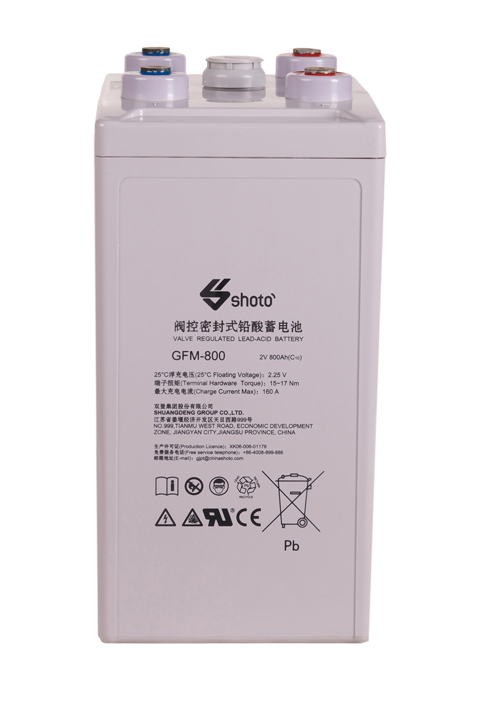 双登集团蓄电池 GFM- 2V1500AH 厂家授权销售 免维护蓄电池