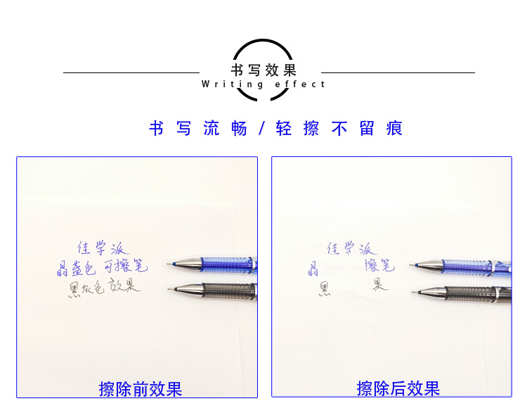 男款可擦笔_03.jpg