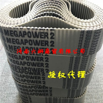 Avtomobil ötürücü kəmərləri Steel Wire Synchronous
