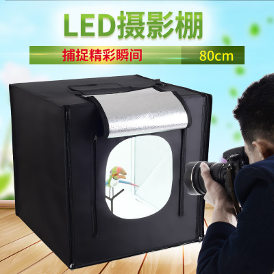 便携式80CM摄影箱支架折叠摄影套装拍照摄影棚LED光源照相柔光箱
