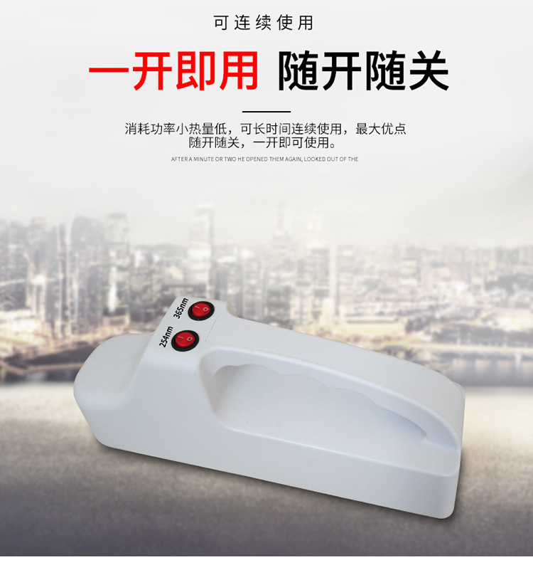 WFH-204C手提式紫外分析儀塑殼輕便黃曲黴素熒光紫外分析儀