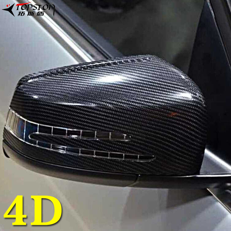 (2개) 슬림 할 수있는 고광택 3D 자동차 장식 탄소 섬유 자동차 스티커 4D 3 차원 TWILL 필름 5D 자동차 탄소 섬유 스티커 6D