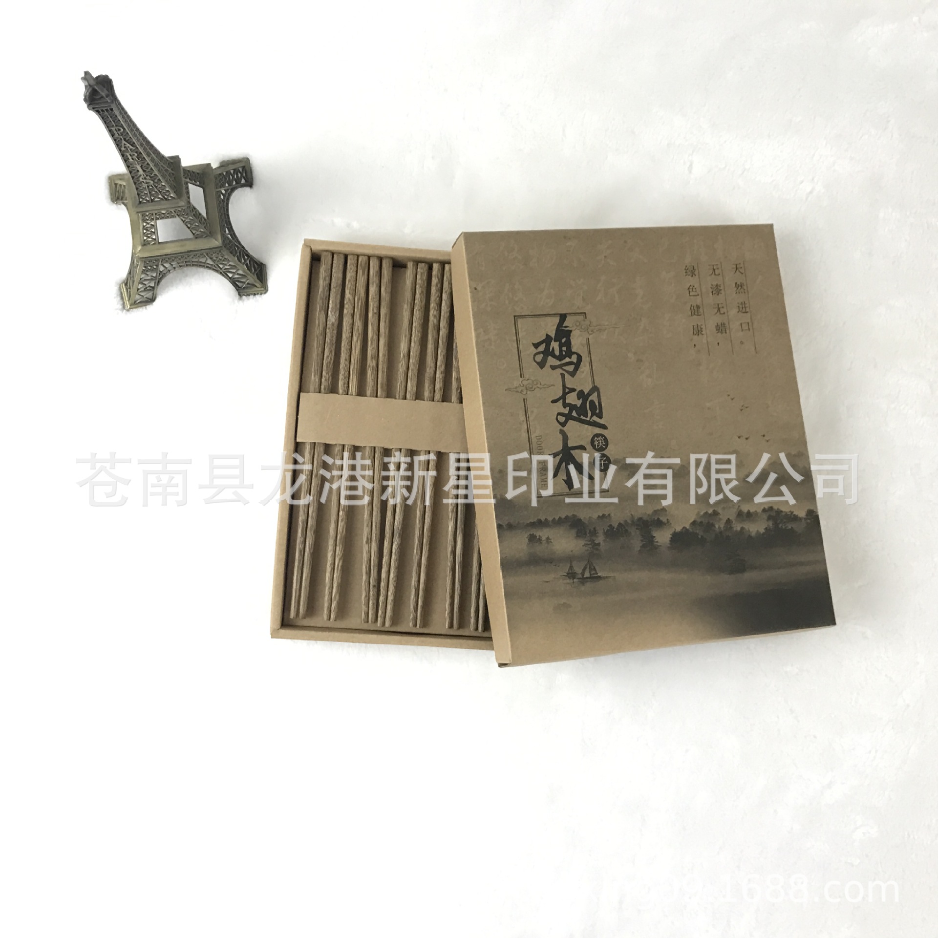 礼品筷子十双装瓦楞盒定做 地板红木家具广告宣传礼品包装盒定制