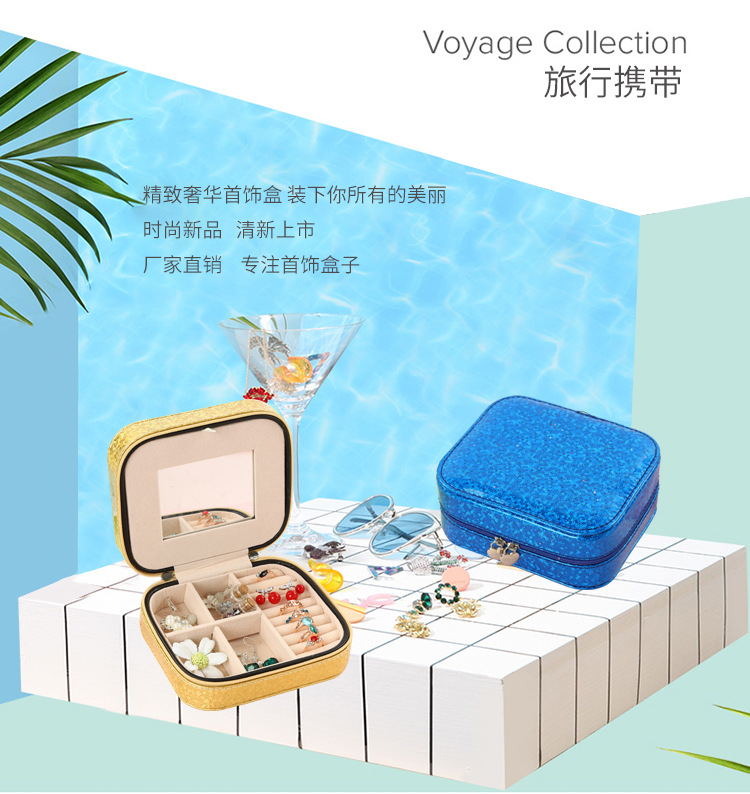 640g Weight Stripe Pattern Fashion Style Double-layer Jewelry Storage Box Simple Earrings Hairpin Necklace Compartment Storage Box Jewelry Wholesale Wholesale Nihaojewelry 无