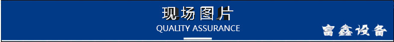 现场图片.jpg