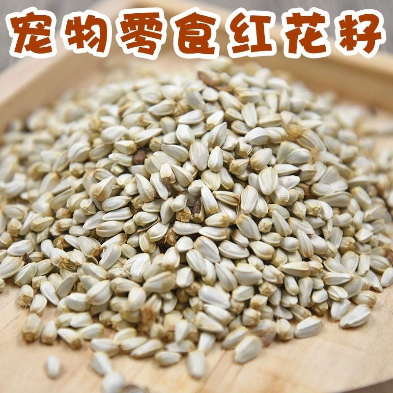 Хомяк закуски сафлор семена голубь попугай корм шиншиллы маленький корм для домашних животных сафлор семена 500 г