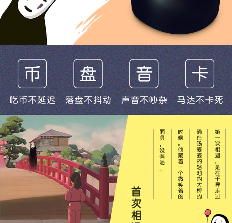 无脸男详情页_03