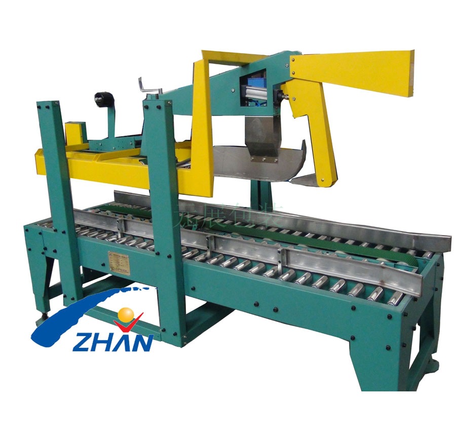 供应全自动胶带封箱机YZ-301Z自动封口机