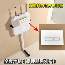 �[��ʽǶ��ʽˮ��ױ�������RͰ���b��ˮ��Ƶ��e�^���̛_ˮ��