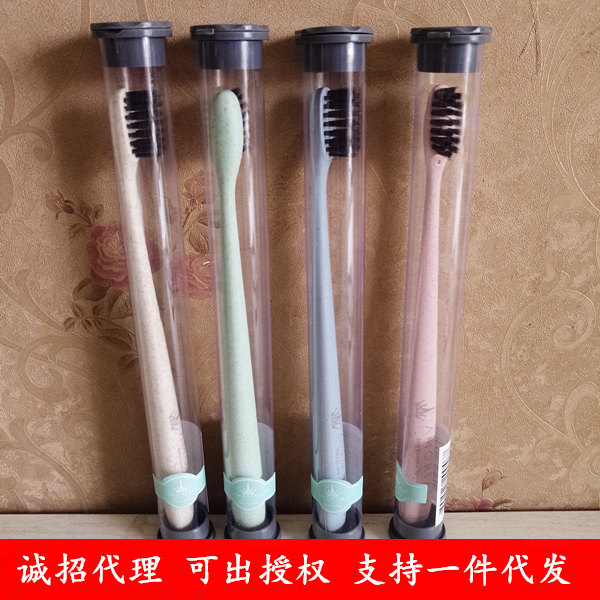 尔木·萄小头软毛竹炭纤维牙刷护牙龈小头软毛牙刷独立|ms