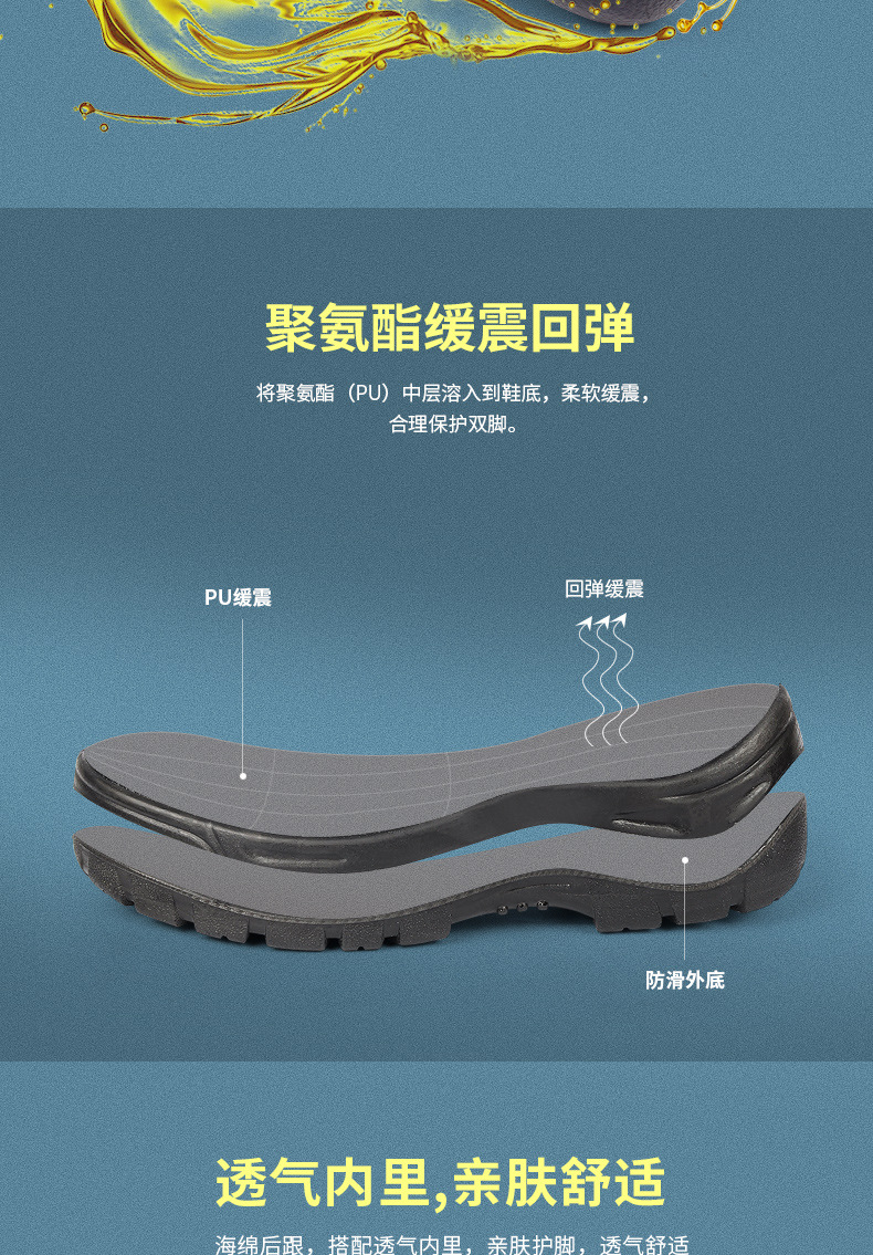 Chaussures de sécurité - Anti-fracassant - Ref 3404984 Image 133