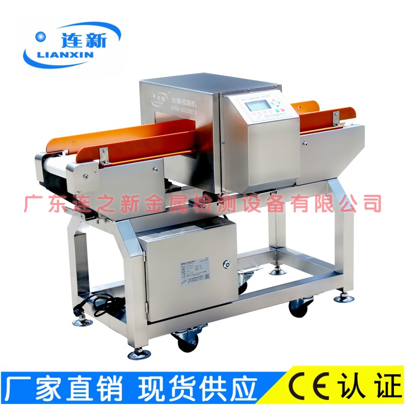 bread Rice Noodles Cakes and Pastries Compact LCD Screen Metal Detector food Metal Testing machine