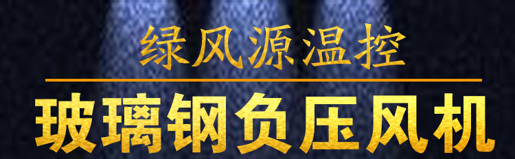 玻璃钢_01.jpg