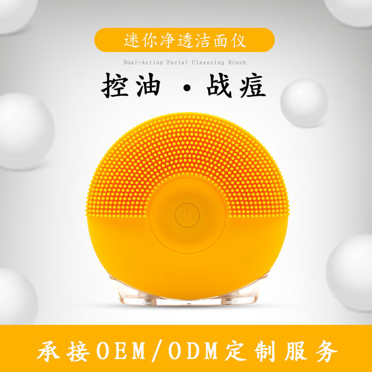 硅胶洁面仪洗脸仪超声波电动家用防水美容仪洗脸器毛孔清洁器