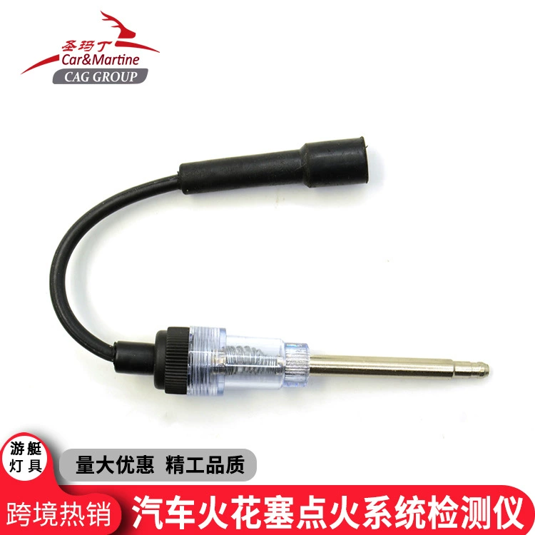 Трансграничная Горячая продажа автомобильный тестер зажигания свечей зажигания RV тестер системы зажигания детектор огня