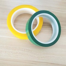厂家生产供应 电池电芯保护终止胶带 锂电池固定终止胶带 可定制