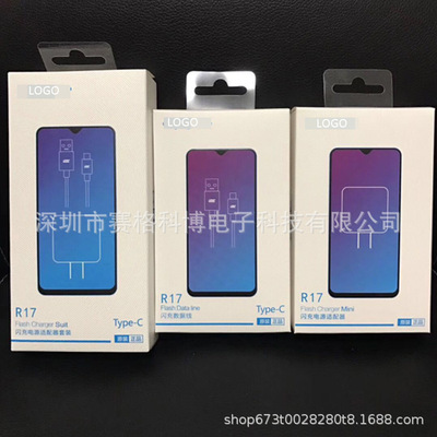 适用于OPPO R17原装充电器套装VOOC闪冲5V4A充电器Type-c数据线
