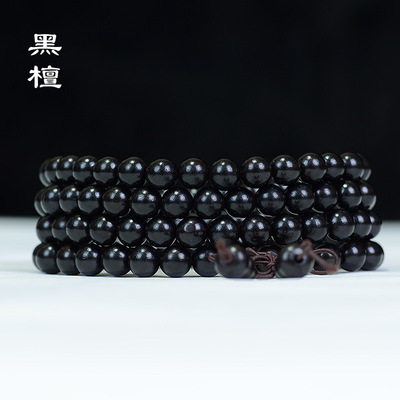 黑檀手串108颗 老料沉水手链紫光檀佛珠木质文玩饰品女士念珠手持