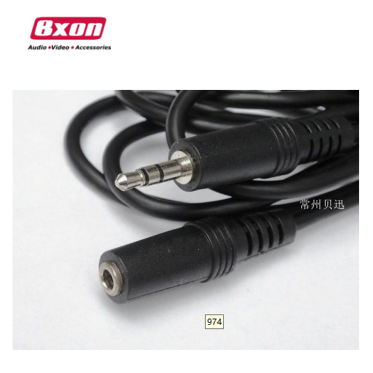 现货 5米 3.5音频线 公对公 镀镍