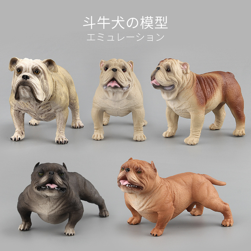 Venta caliente transfronteriza simulación infantil aves de corral modelo animal jugar juguete bulldog malvado perro modelo animal adornos