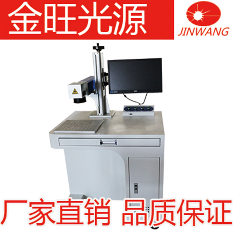 光纤激光打标机