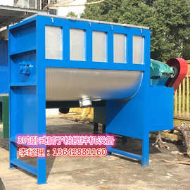 干粉搅拌机供 干粉搅拌机图片 2吨干粉搅拌机 干粉搅拌机厂家出售