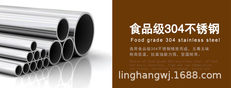 304不锈钢.jpg