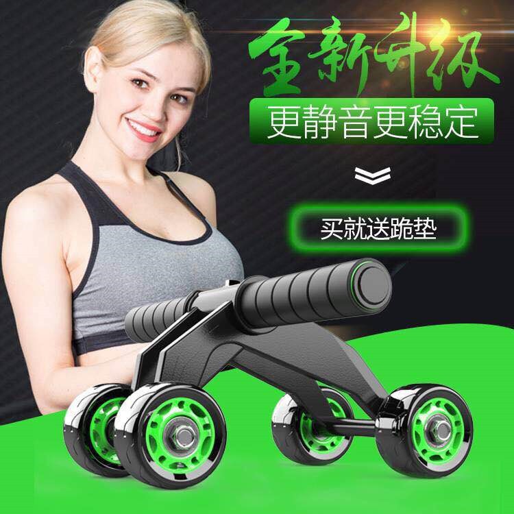 新款蛙式四輪健腹輪 腹肌輪 巨輪軸承健腹器健身輪 批發