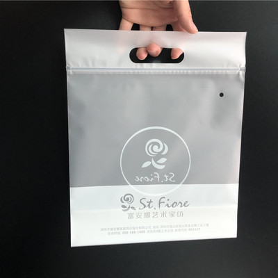批发PEVA手提自封袋 防水夹链单层磨砂袋 服装购物袋手拿定制|ms