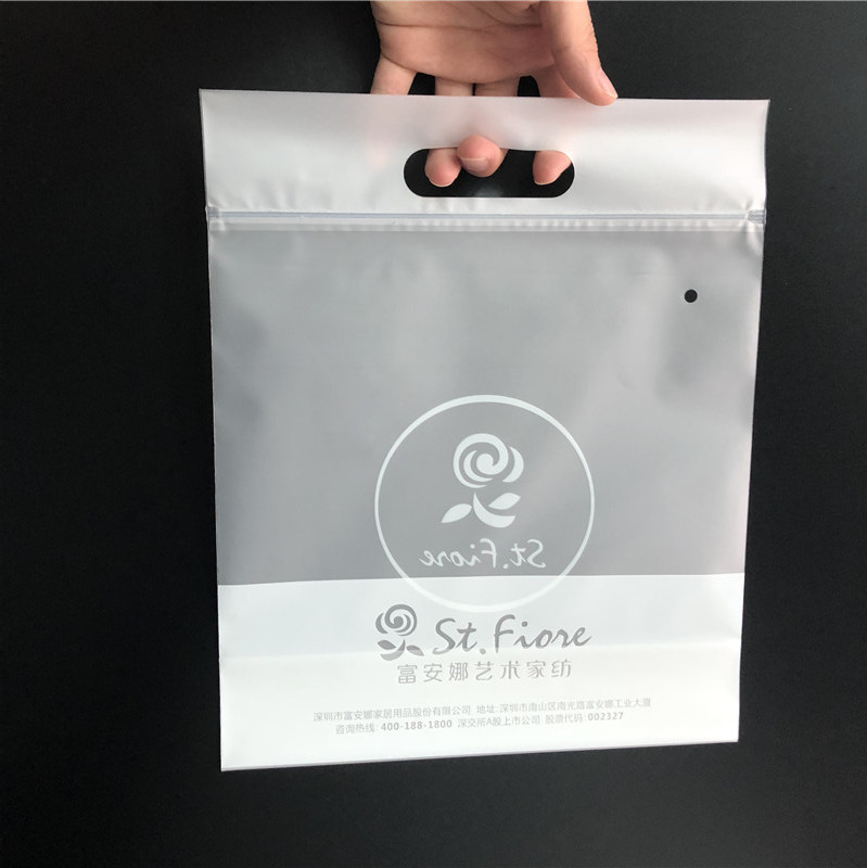 批发PEVA手提自封袋 防水夹链单层磨砂袋 服装购物袋手拿定制|ms