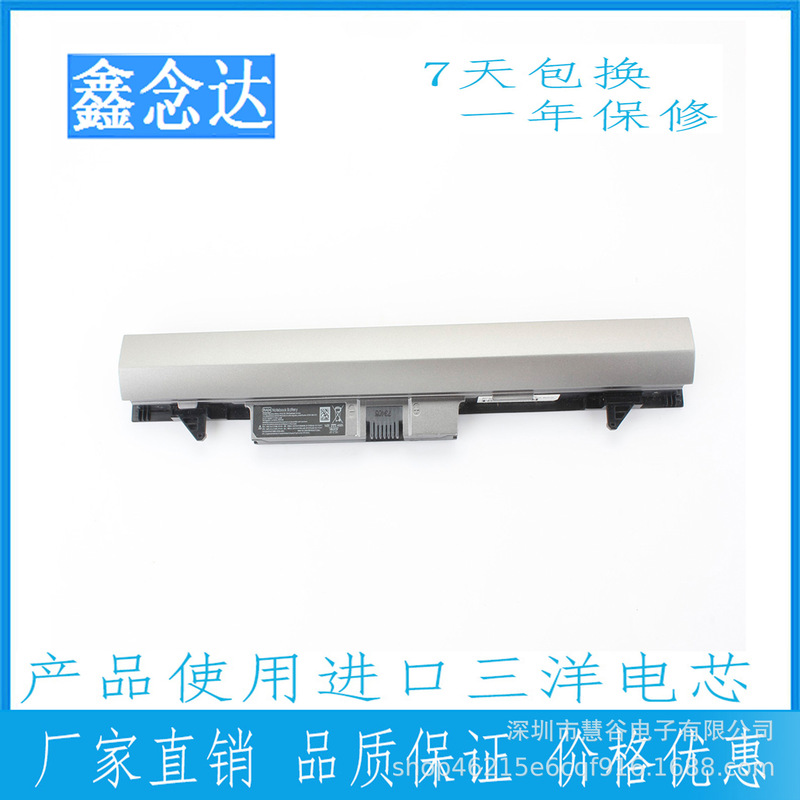 For HP/HP probook 430G1 RA04 HSTNN-IB4L 4 Cell Laptop Battery