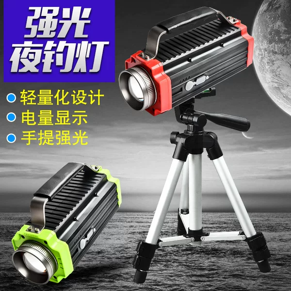 Night fishing lamp fishing strong light 1000 super bright W xenon luminous violet blue light flashlight high power black pit table fishing