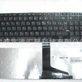 适用于东芝L850 L850D L855 L870 C850 C855 S855 S50 L50 键盘RU