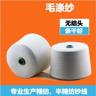 ��ë��7030  21S/1   70%��]30%��ë�� ë�켆 ��ë��]�켏��