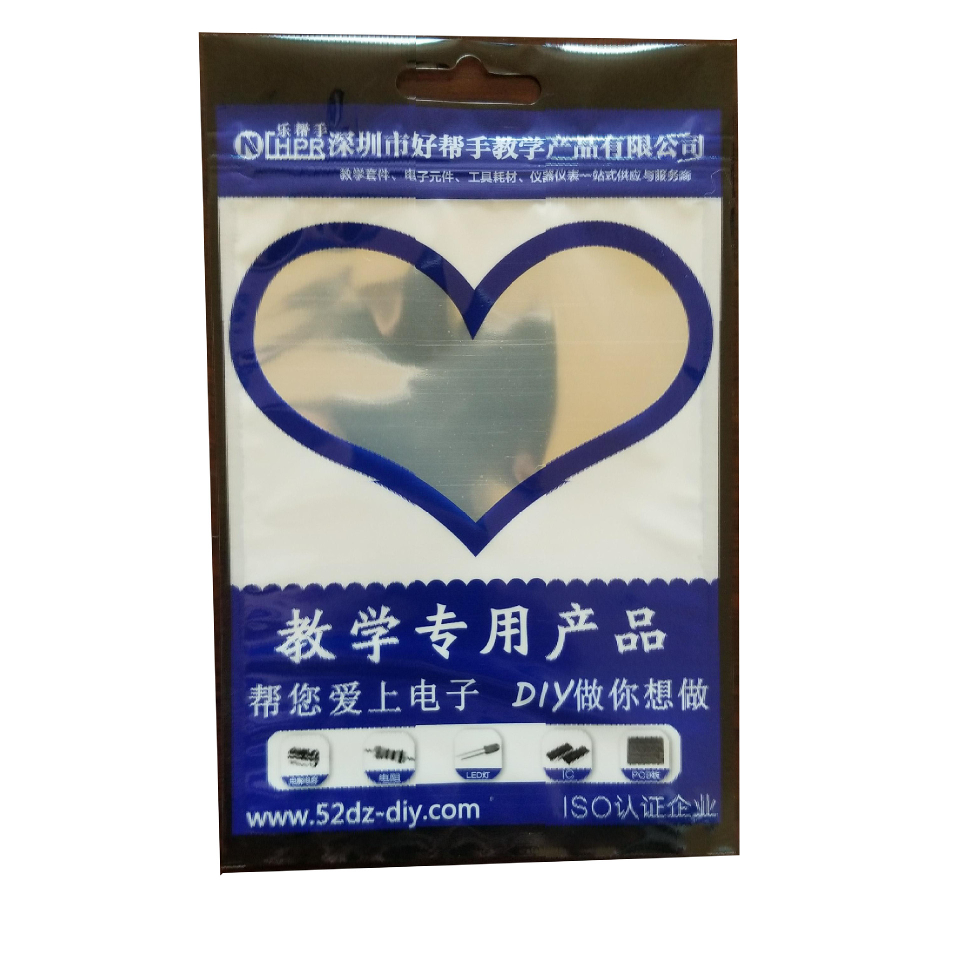 黑板擦拉链袋教学充电器数据线塑料仪可来图自封塑料包装袋子现货