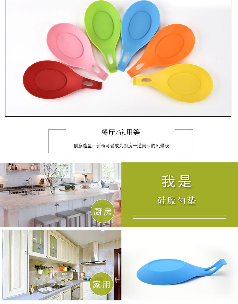 硅胶勺垫36g详情11.jpg