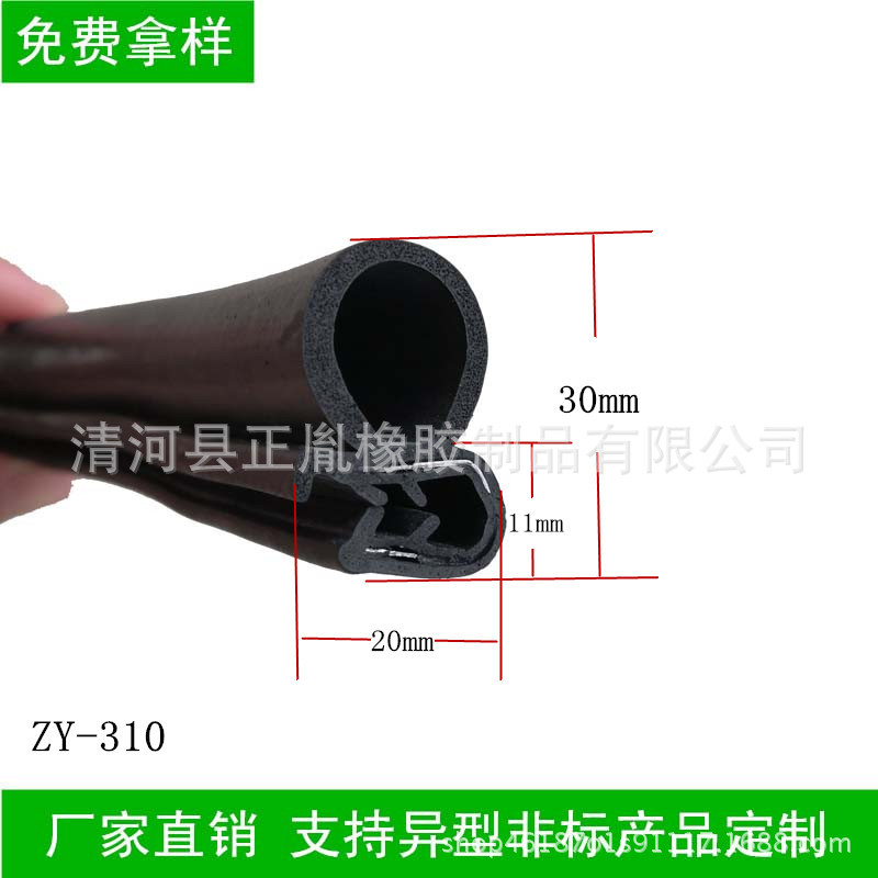 发泡-密实-钢带复合密封条 三元乙丙汽车密封条 卡钣金密封条