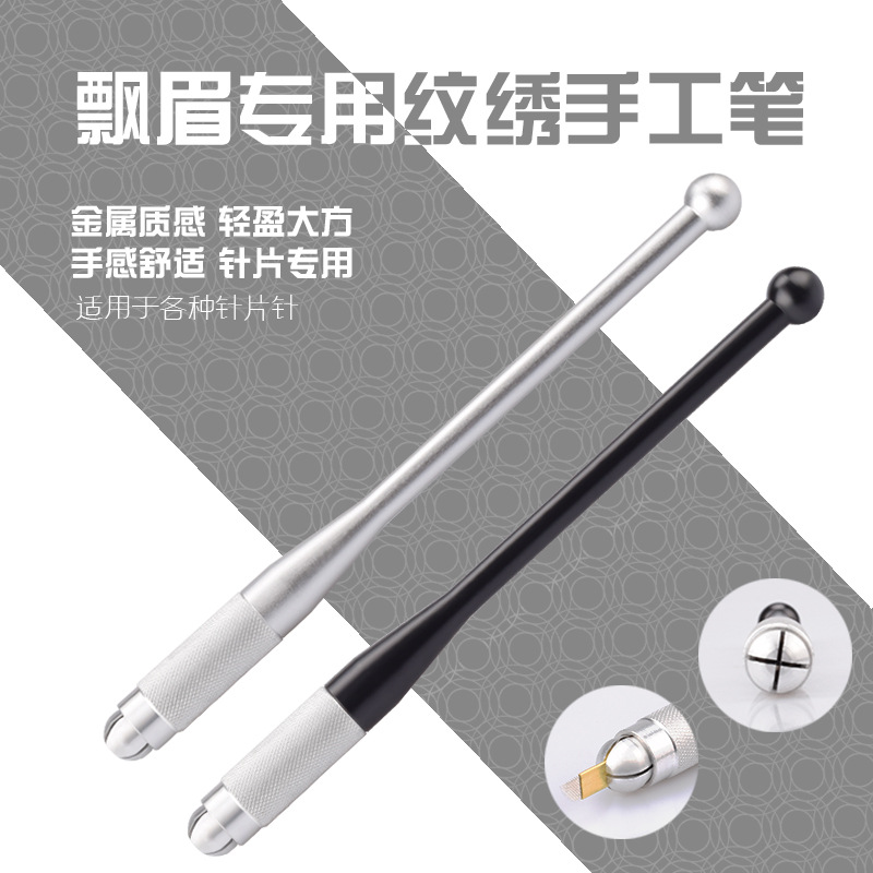 彎彎繡筆 半圓十字夾頭 紋繡手工筆 紋繡工具 工廠直銷33