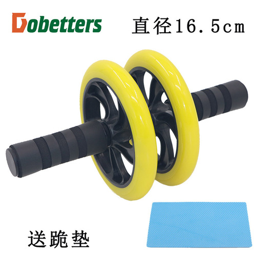 16.5cm glossy functional abdominal wheel colorful double-wheel abdominal wheel abdominal muscle wheel giant wheel fitness wheel