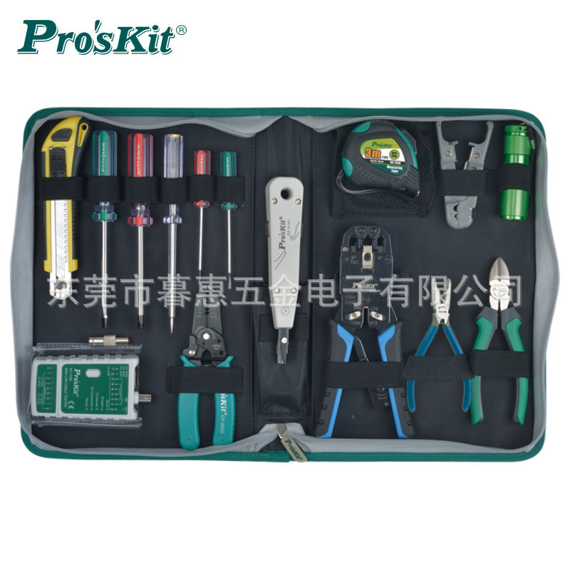 台湾宝工 手动电讯网路布线工具组 家用套装维修组合套装PK-4013