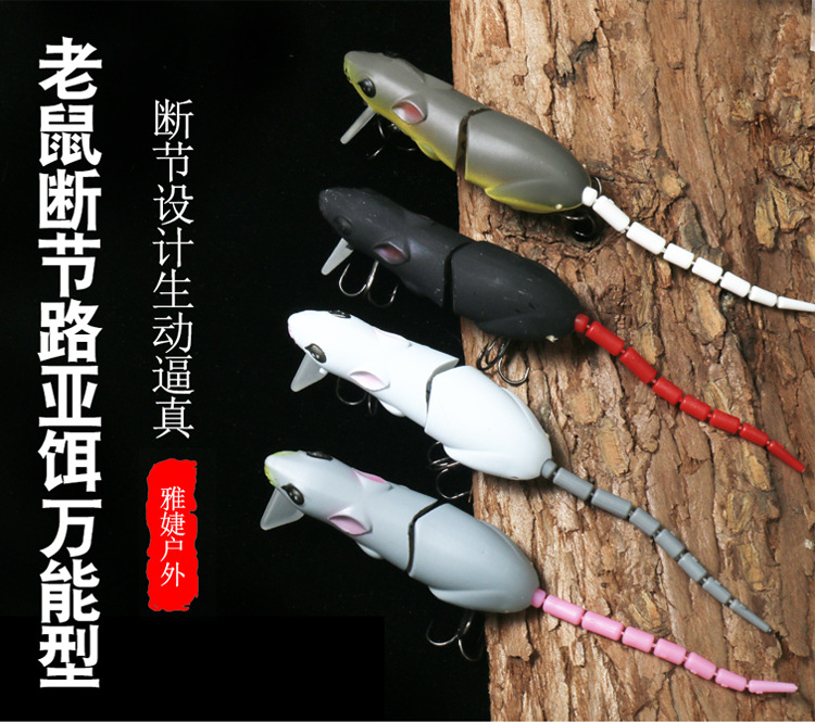 Mice Rat Fishing Lures Topwater 3D Mouse Lures Baits Artificial Rat Swimbaits Bass Trout Hard Lures Kit Gifts for Men 2Pcs