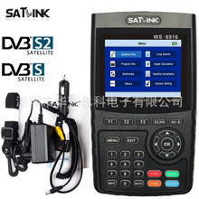 DVB-S2 WS6916尋星儀 6916調星儀satlink探測儀