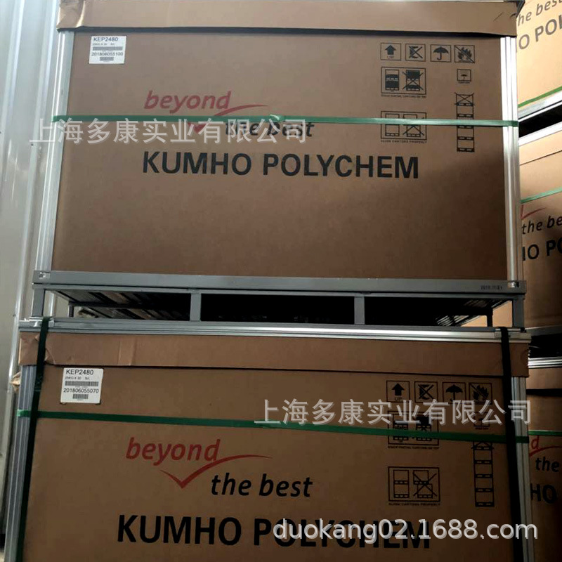 韩国EPDM橡胶/KEP901/901三元乙丙橡胶