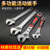 Double -color sleeve multi -function activity wrench chrome chrome nickel -plated manual board hand -regulating wrench manufacturer supply