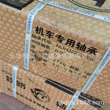 ��Ӧ��·���������752732QTK1   E32626QTY   E32426QTY