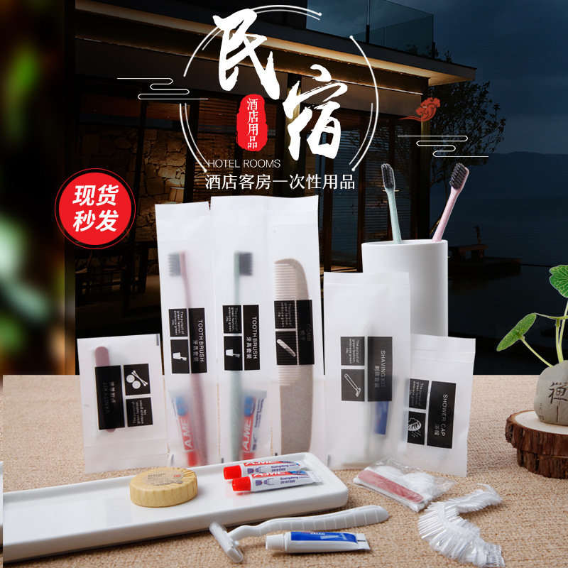 Disposable waterproof matte case bag for hotel