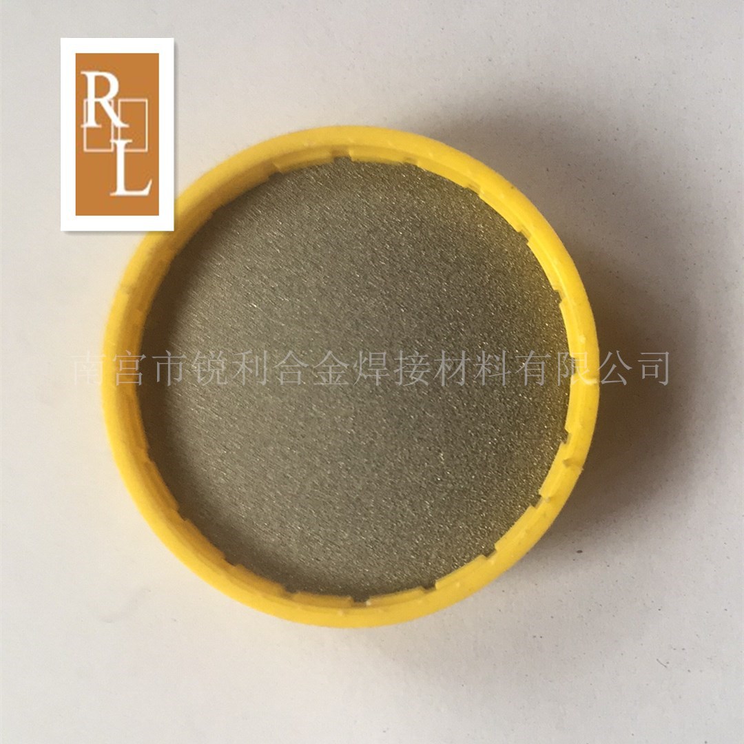 厂家直销 镍铝合金粉末 NiAl10 打底过渡喷涂合金粉 喷涂合金粉末