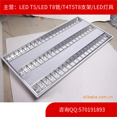 （各规格JCB-DP）荧光格栅灯盘 60*120|ms