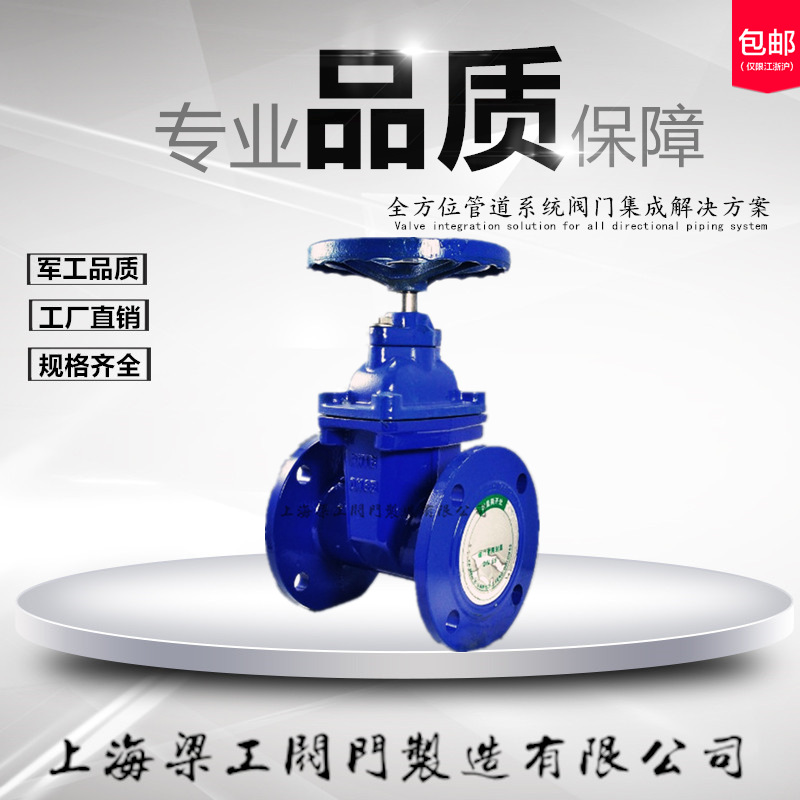 Z45X-16Q暗杆软密封闸阀 弹性座封法兰闸阀