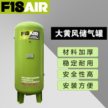 螺杆式空压机0.3/0.6/1/2立方小型储气罐充气泵压力罐高压容器